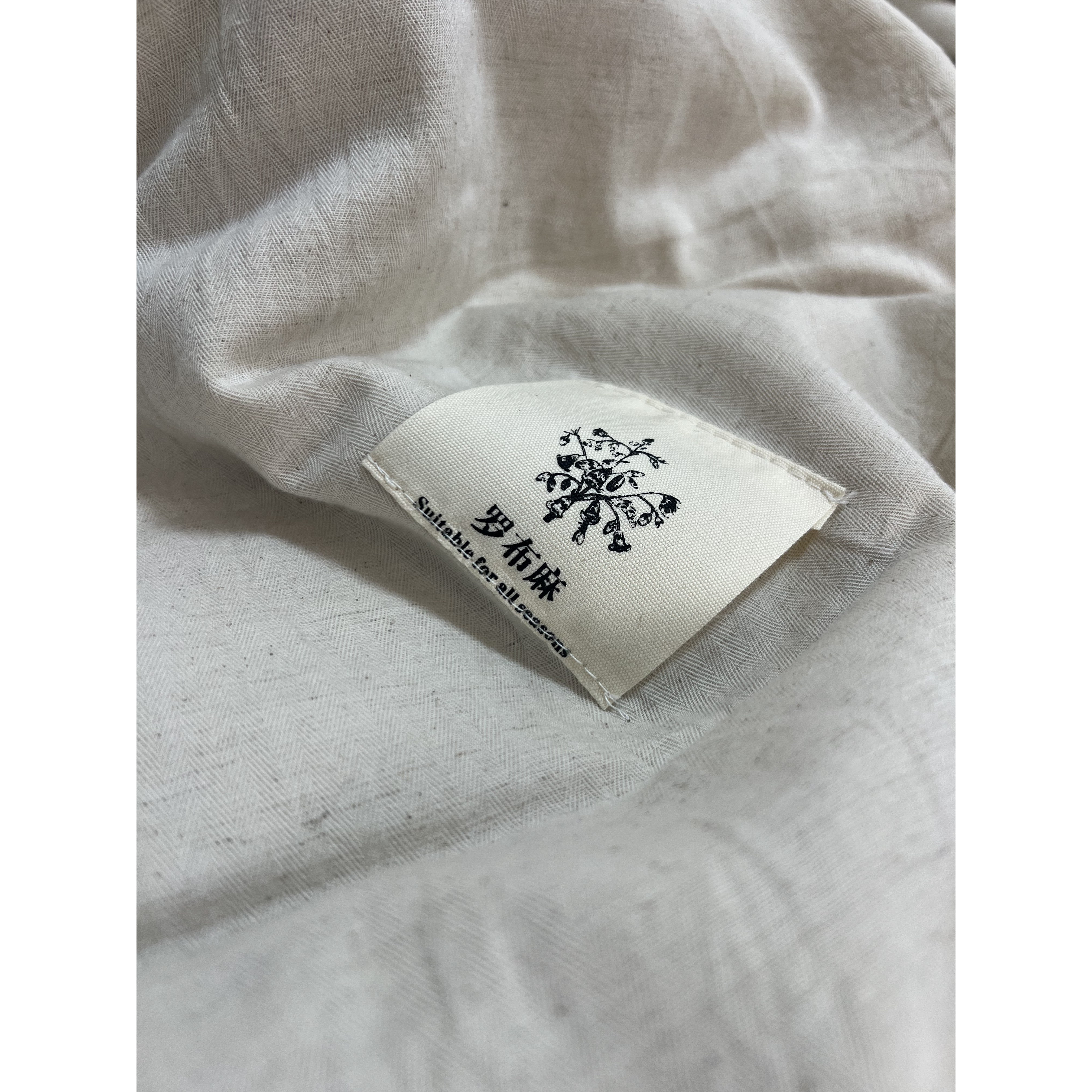 【禾木】罗布麻被子高含量客订品牌剪标款（介意勿拍）