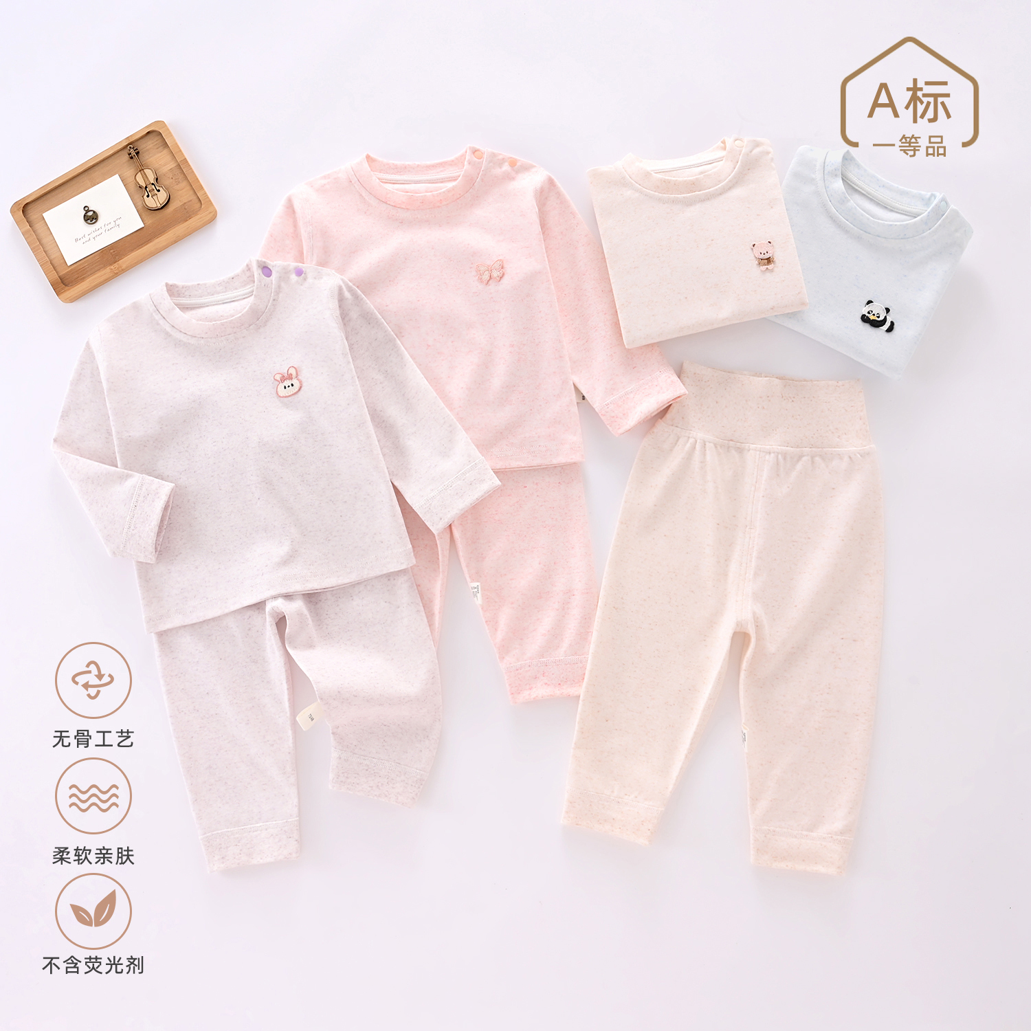 (格伦贝拉专享）儿童高腰纯棉套装宝宝春秋家居护肚内衣打底秋衣裤