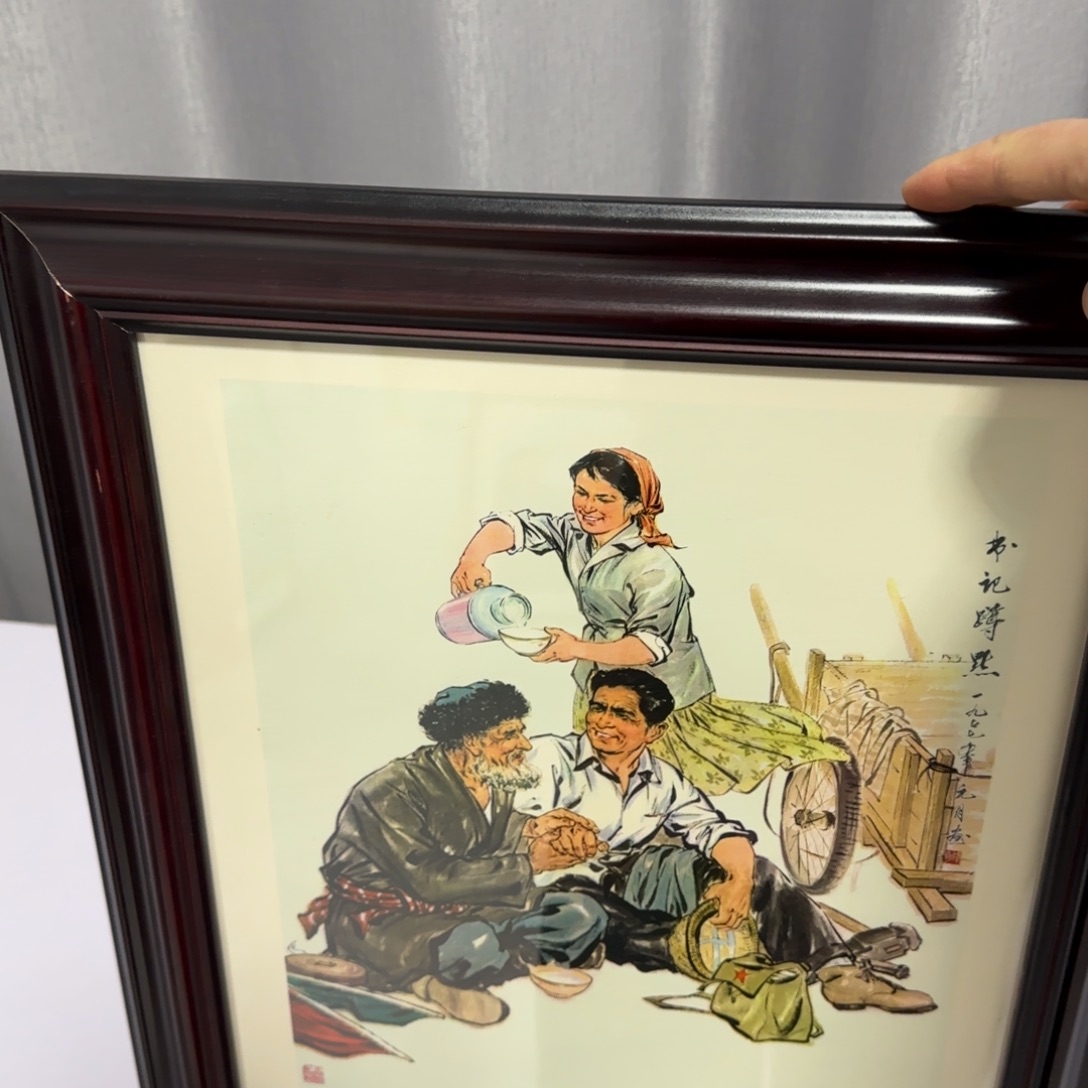 六开书记蹲点47×41厘米