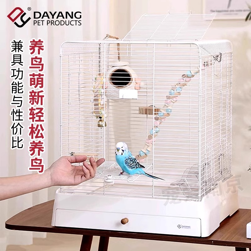 达洋鸟笼子新型家用鹦鹉笼虎皮玄凤牡丹大号别墅新款5000铁丝笼