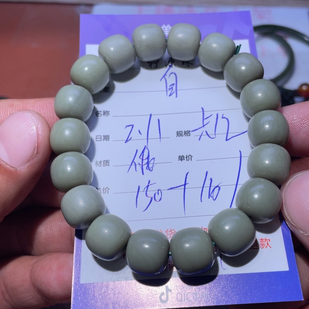 和田玉手串未镶嵌自**翔