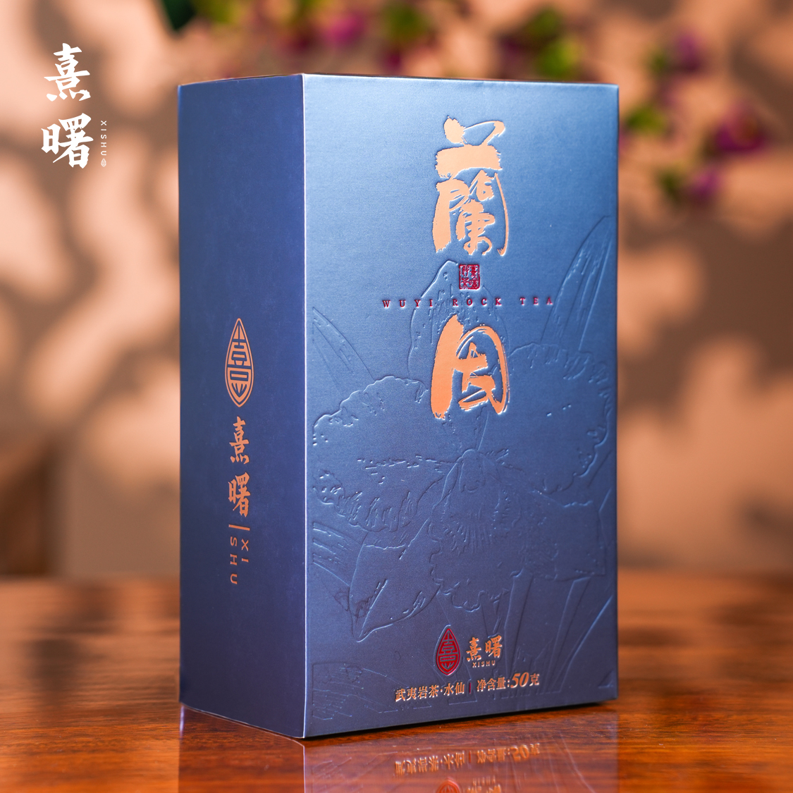 【蘭因】正岩纯料水仙 武夷岩茶 兰底花香 香气清雅幽长