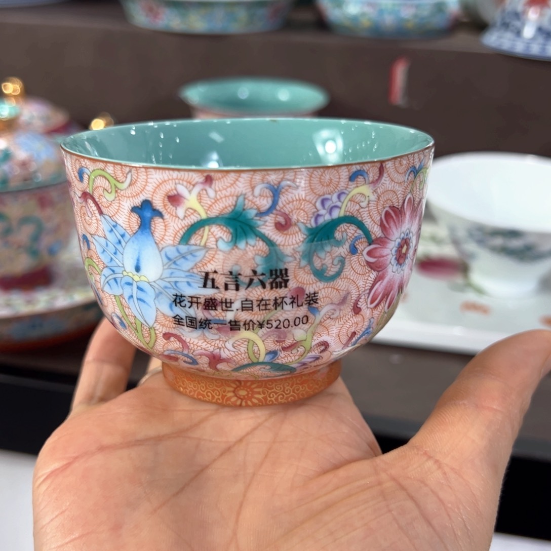 全场景德镇景德镇景德镇窑