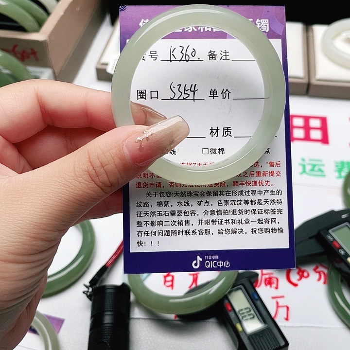 和田玉手镯未镶嵌荔*π