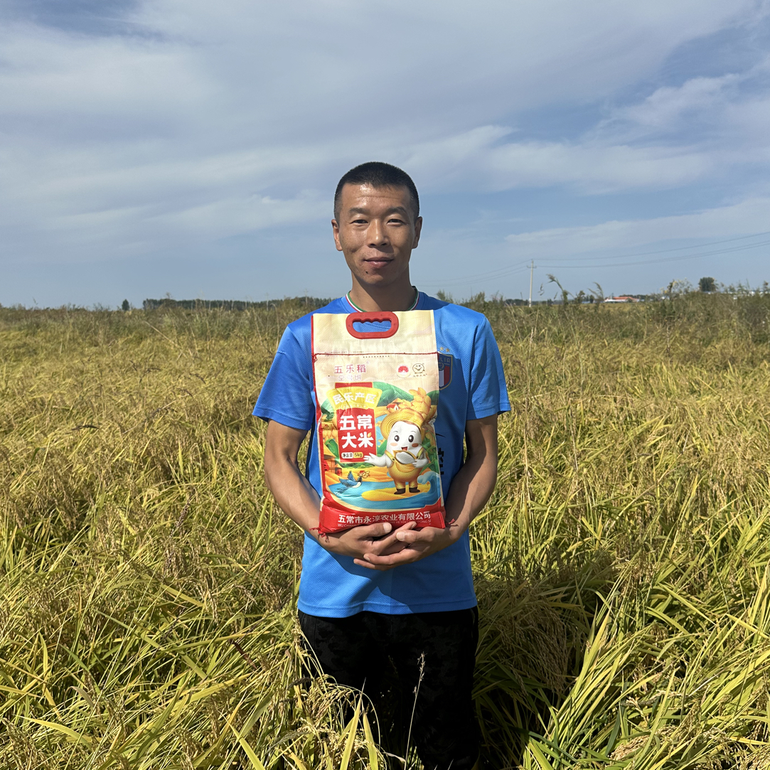 五乐稻2025五常大米稻花香二号民乐新米现磨编织袋装