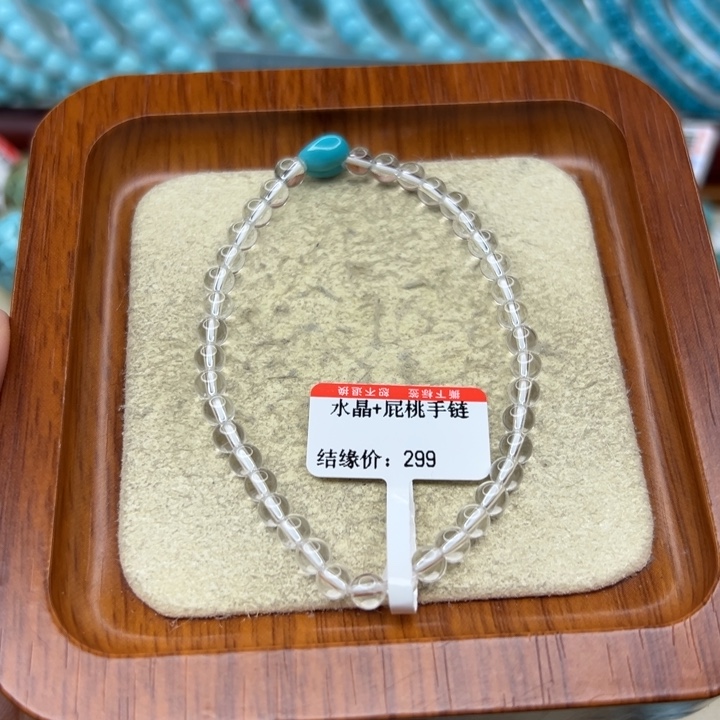 未镶嵌绿松石手链