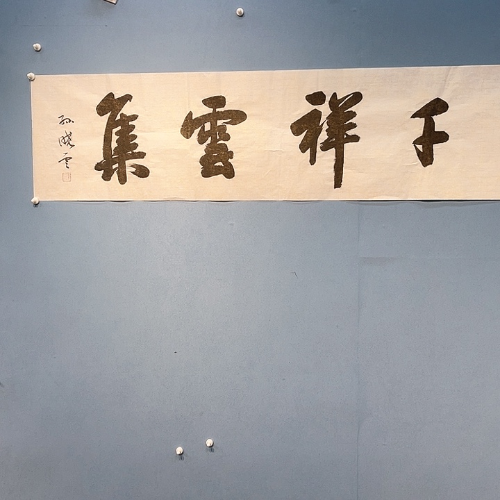 精品国画精品作品精选