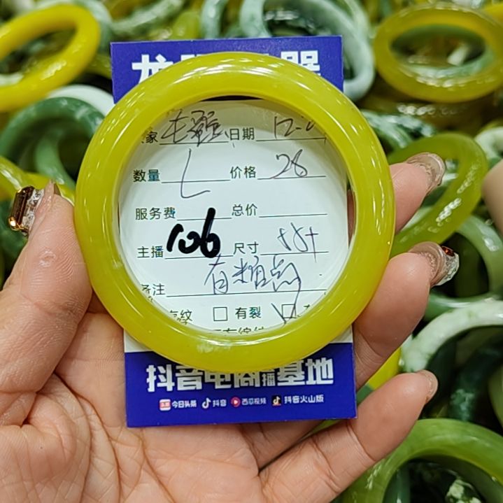 毛***蛋岫玉未镶嵌手镯微瑕拍一发一