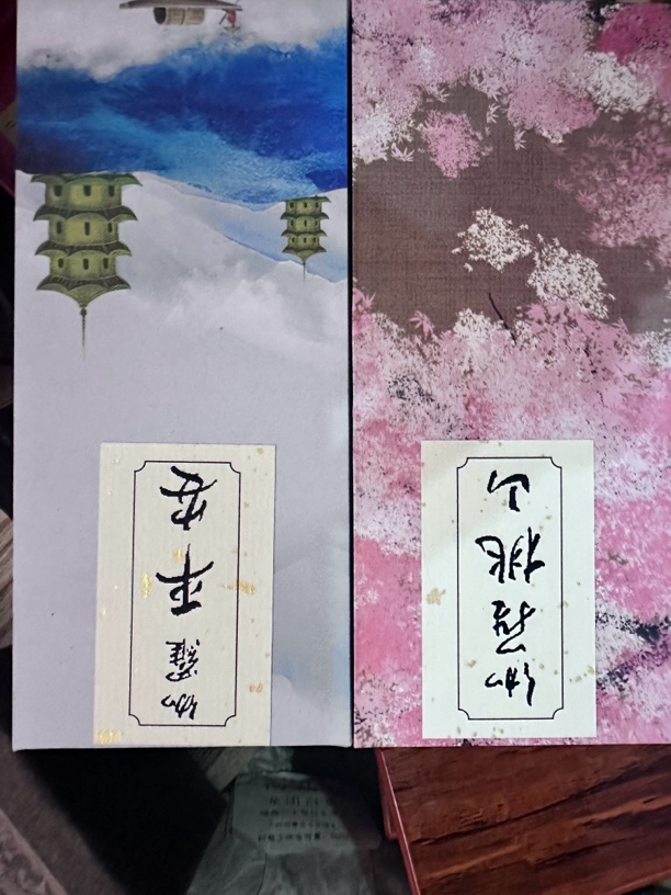 精美包装线香礼盒