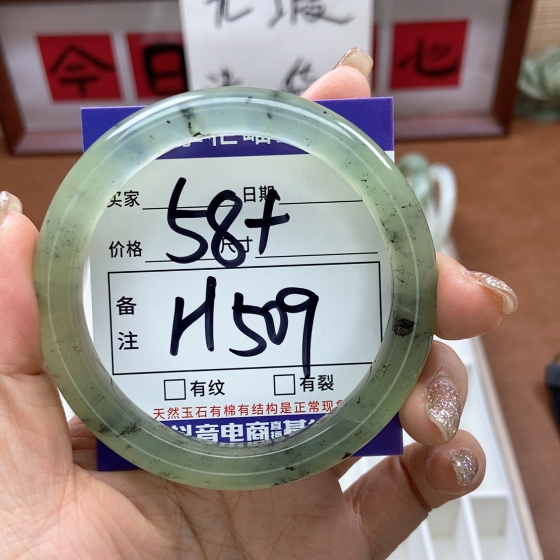 岫玉手镯手镯未镶嵌