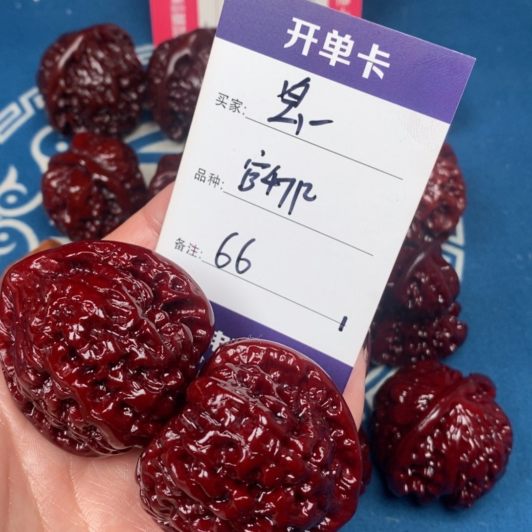 㿝***氼文玩核桃吊坠文玩1