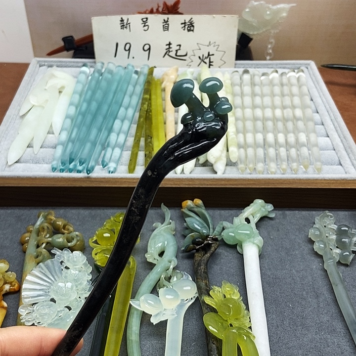 繁***头蛇纹石玉未镶嵌发饰