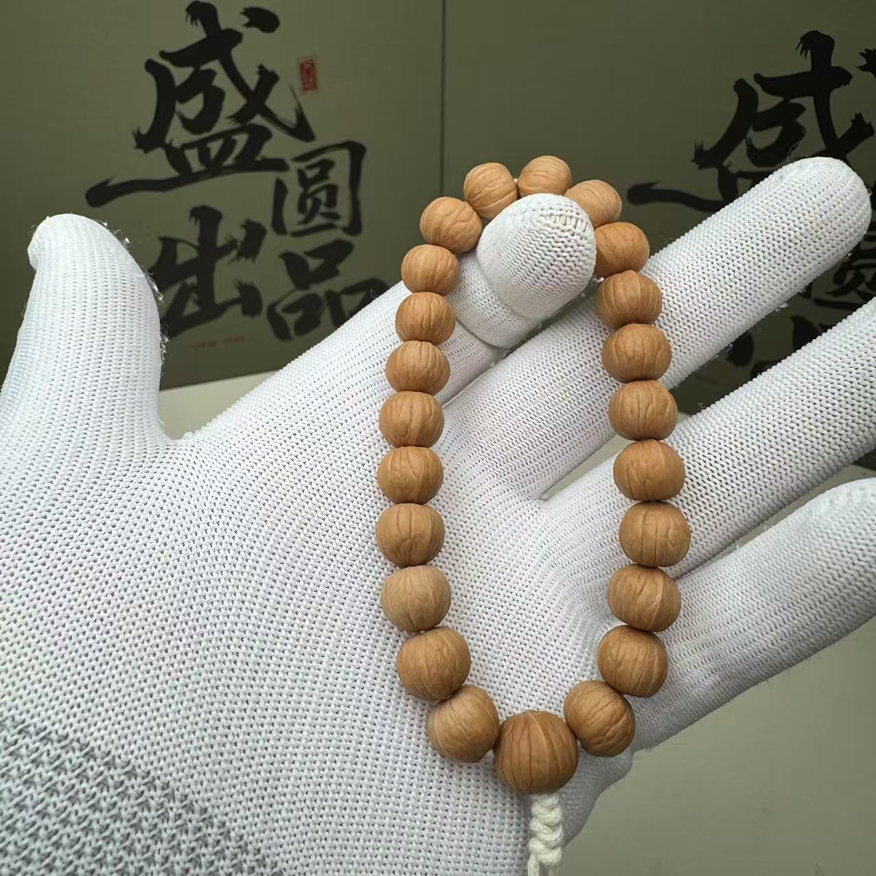 【盛圆·小尺寸南瓜】全品无暇原皮原色原生态猴头核桃手串