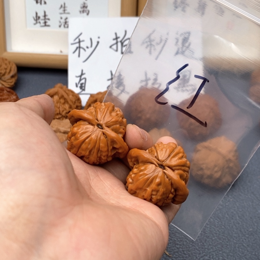 【闪购商品】文玩核桃把件573573537375357