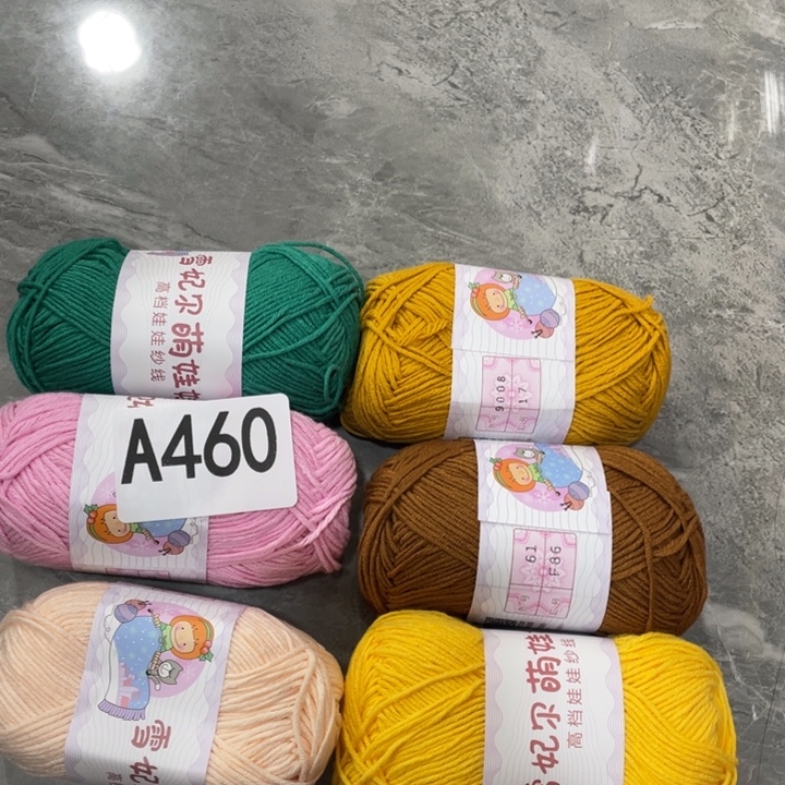 岁***好棉萌娃娃四股6团。可勾牌勾针1.8号一个460号