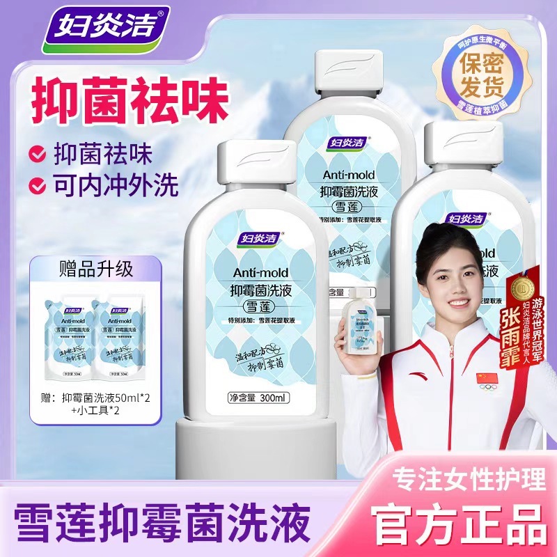 经典净爽沐浴露