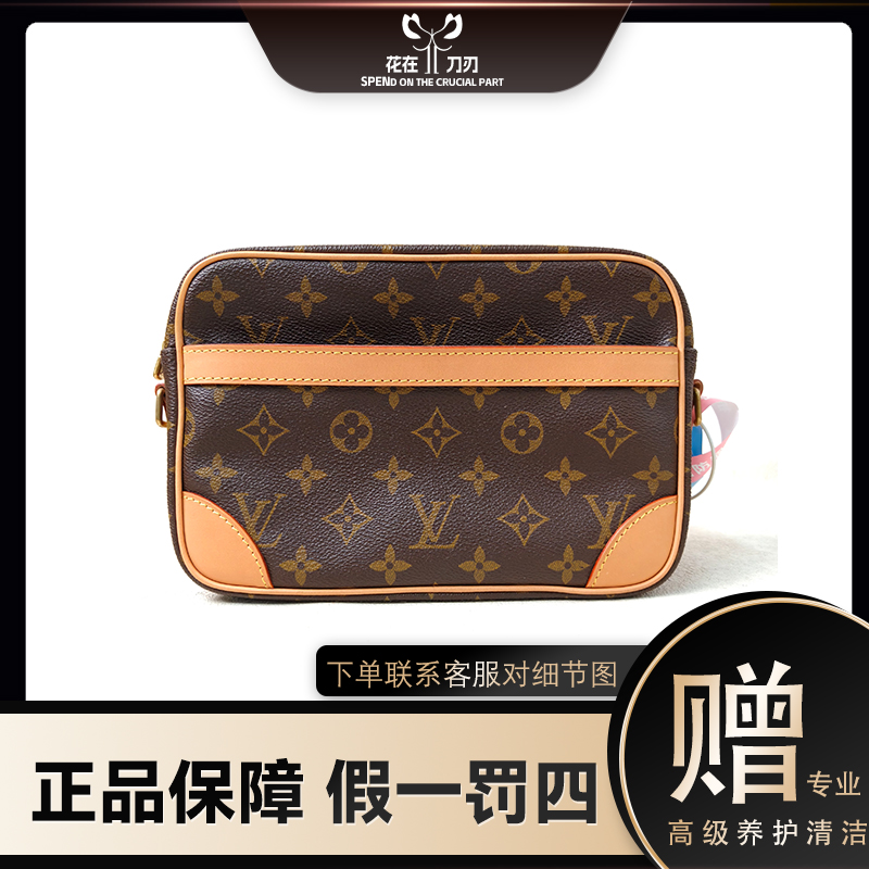 修复品【澳门小叶子专属】LV/路易威登 23单层横版相机包