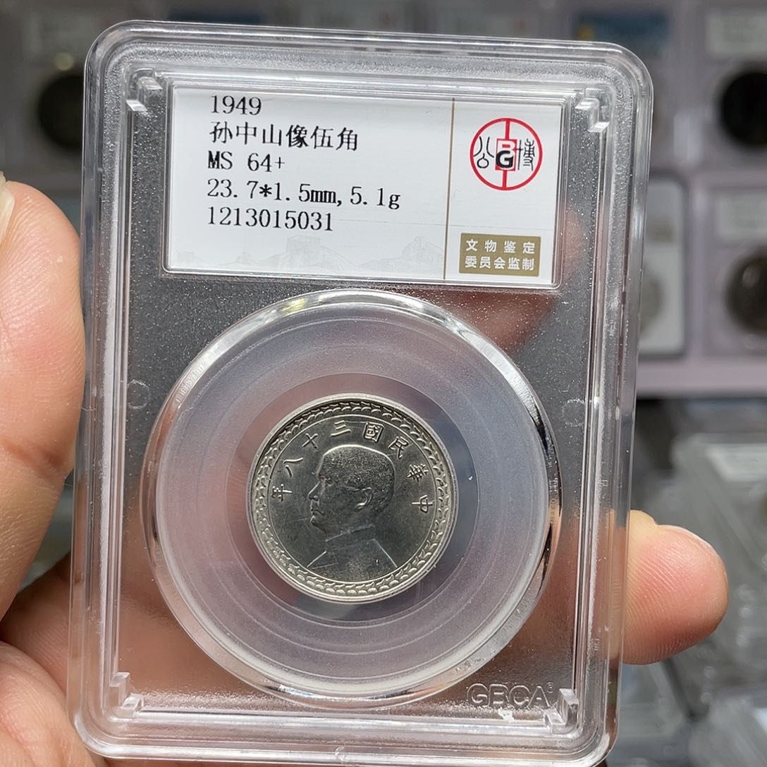 银如图所说的一个