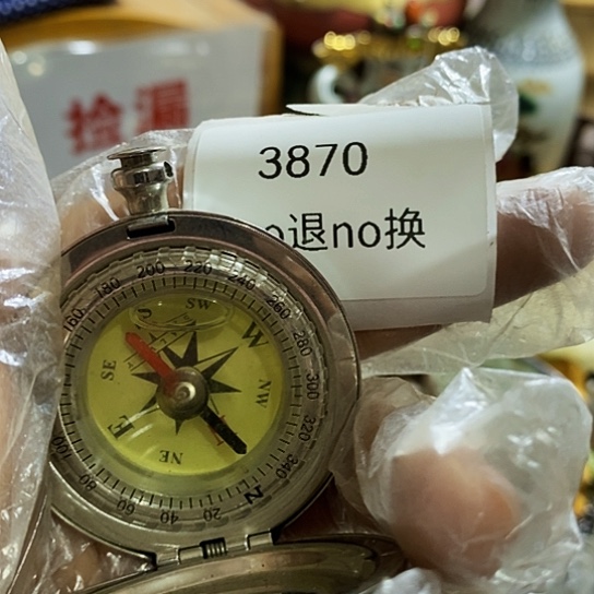 老***.瓷片3870号工艺品