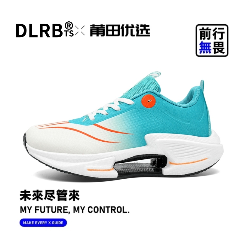 DLRBts【“DLRBts 大绝影2.0减震跑鞋”】学生体考运动鞋莆系男鞋PTZZ