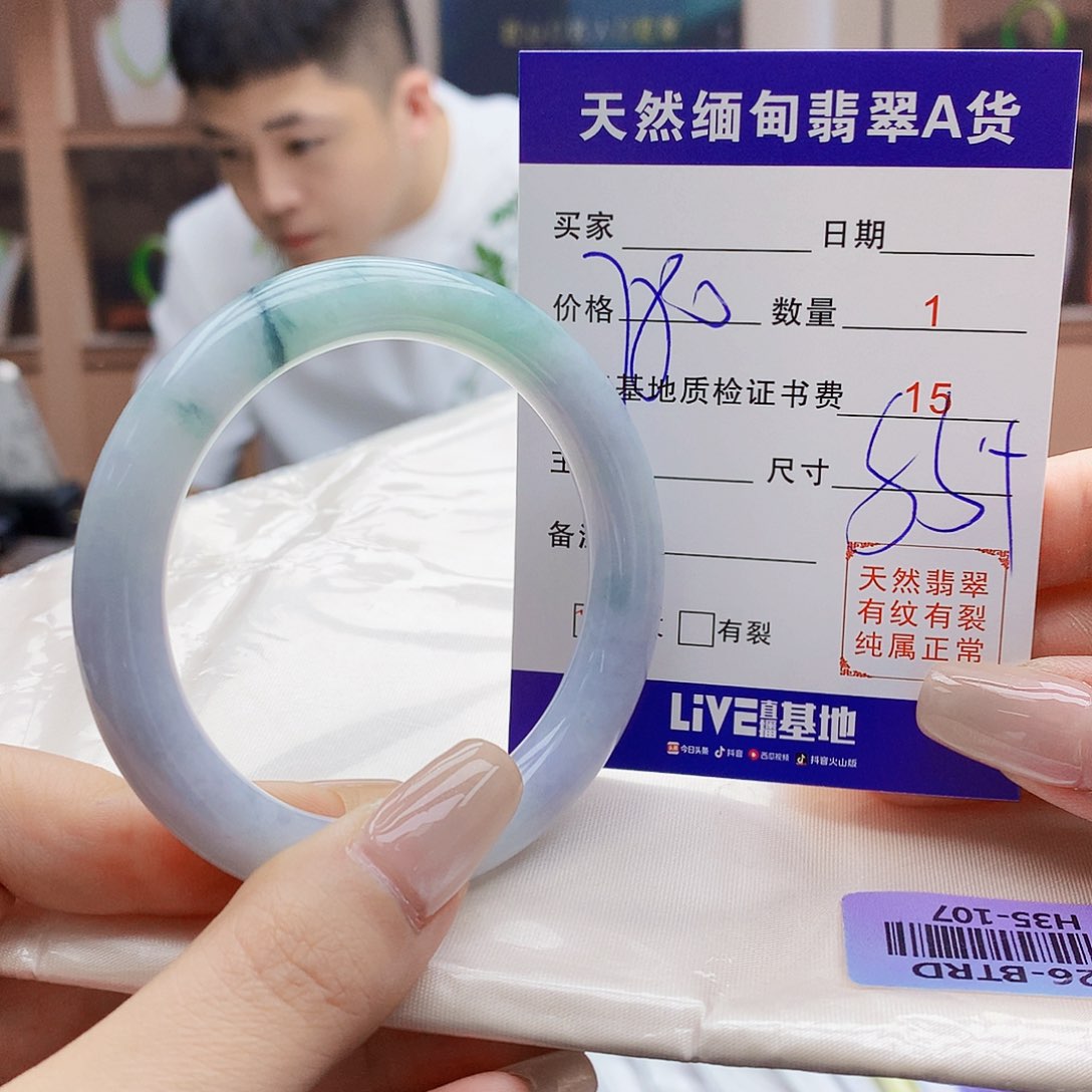 翡翠未镶嵌手镯00000000000