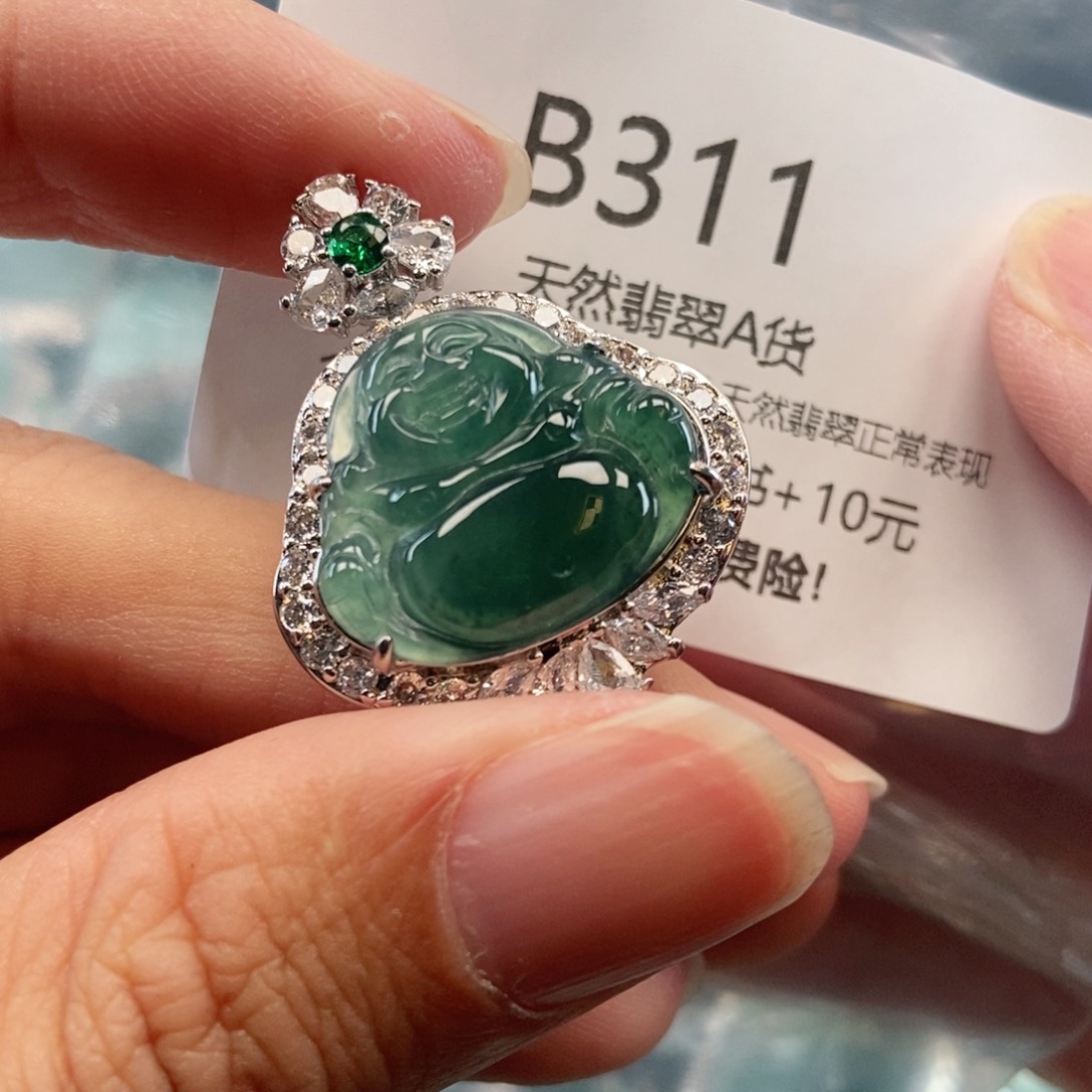 【闪购商品】翡翠吊坠(不含链)未镶嵌