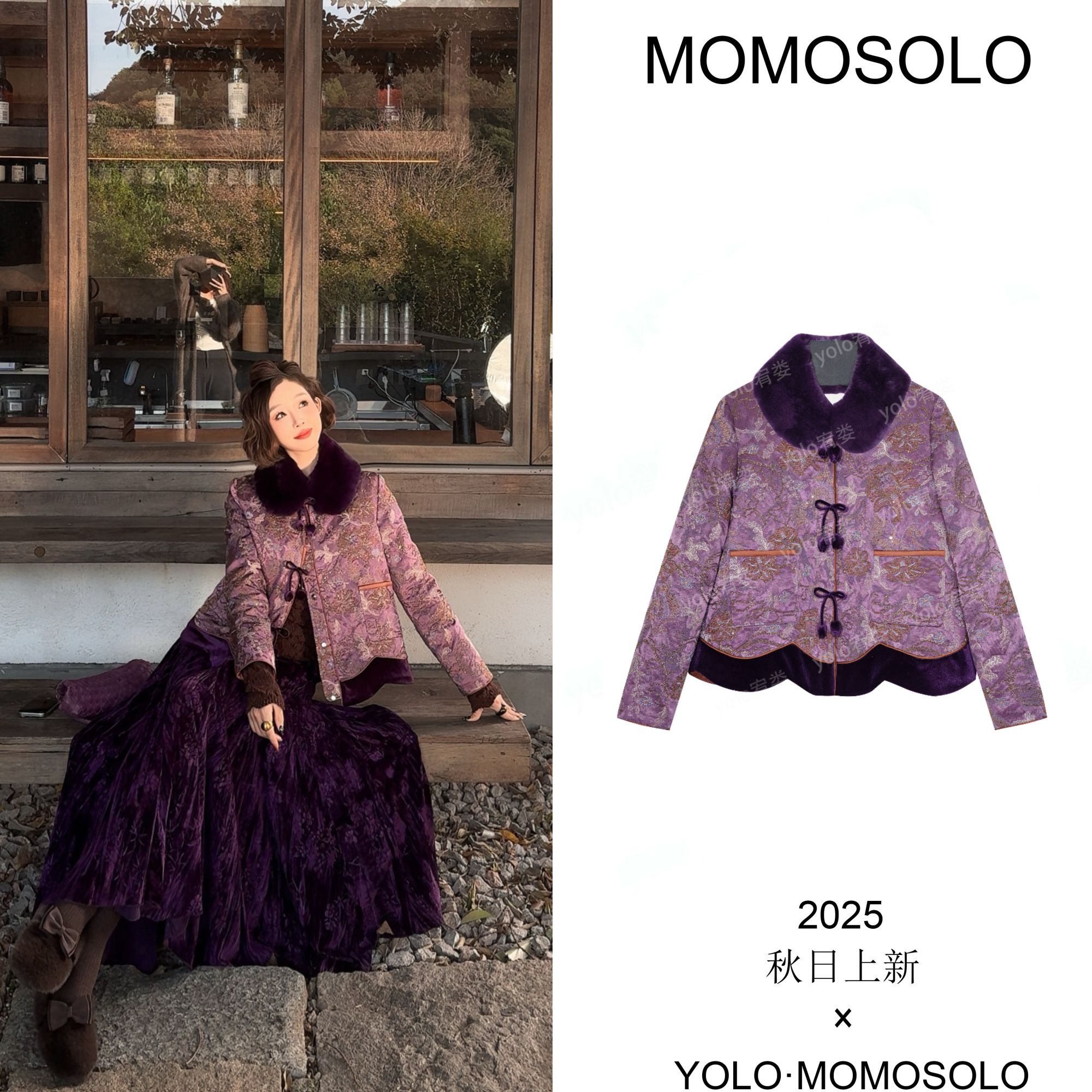 •紫棠•2025冬獭兔毛+90白鹅绒人丝钉珠刺绣原创可拆鹅绒服259807