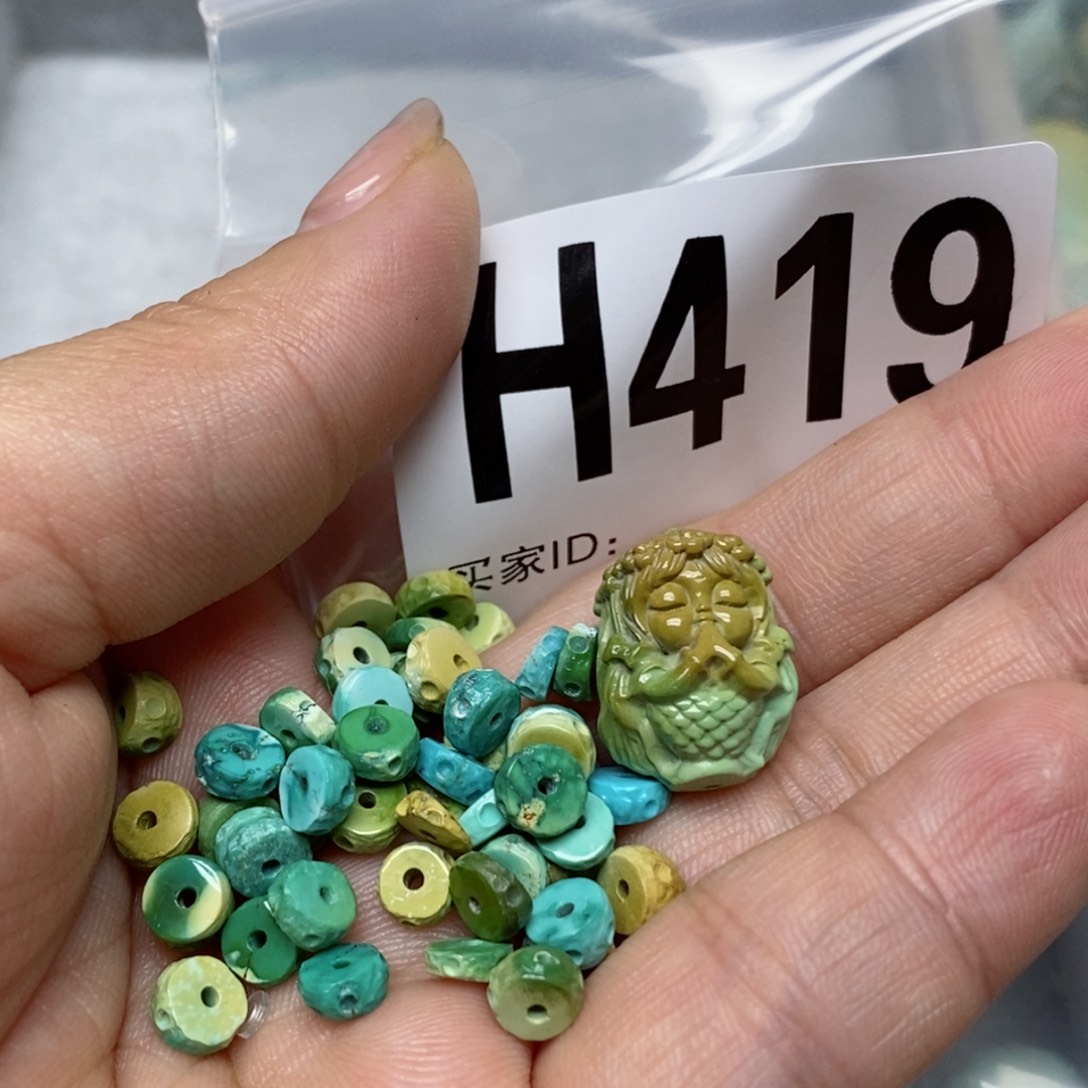 绿松石配饰未镶嵌菇*