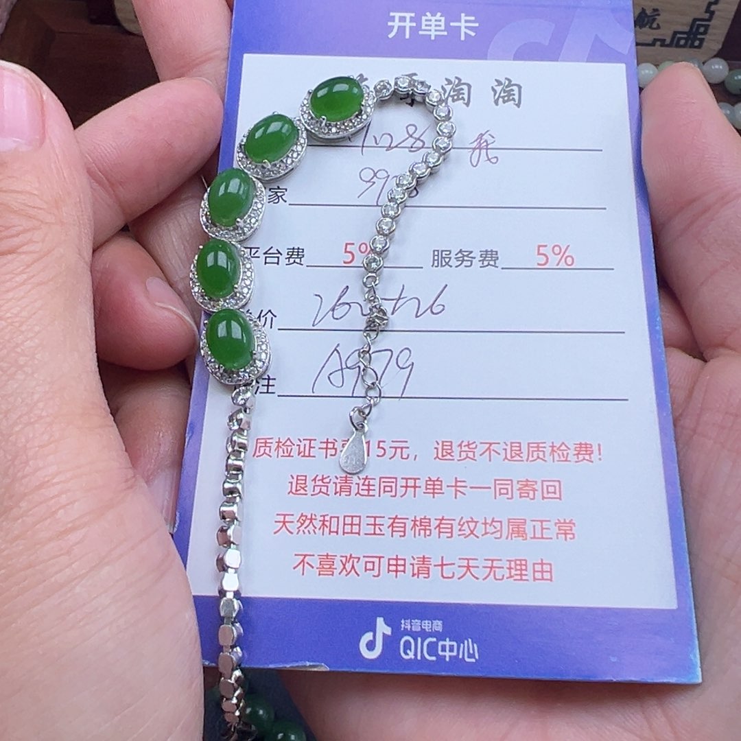 银S925镶嵌手链和田玉我****?