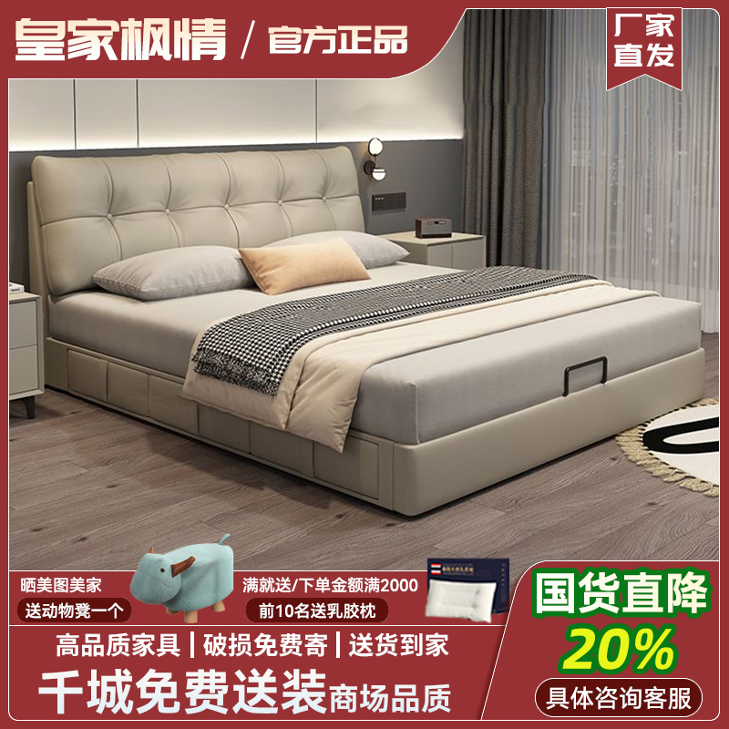 真皮床现代简约意式轻奢主卧大婚床高端大气双人1.8m新款软包皮床