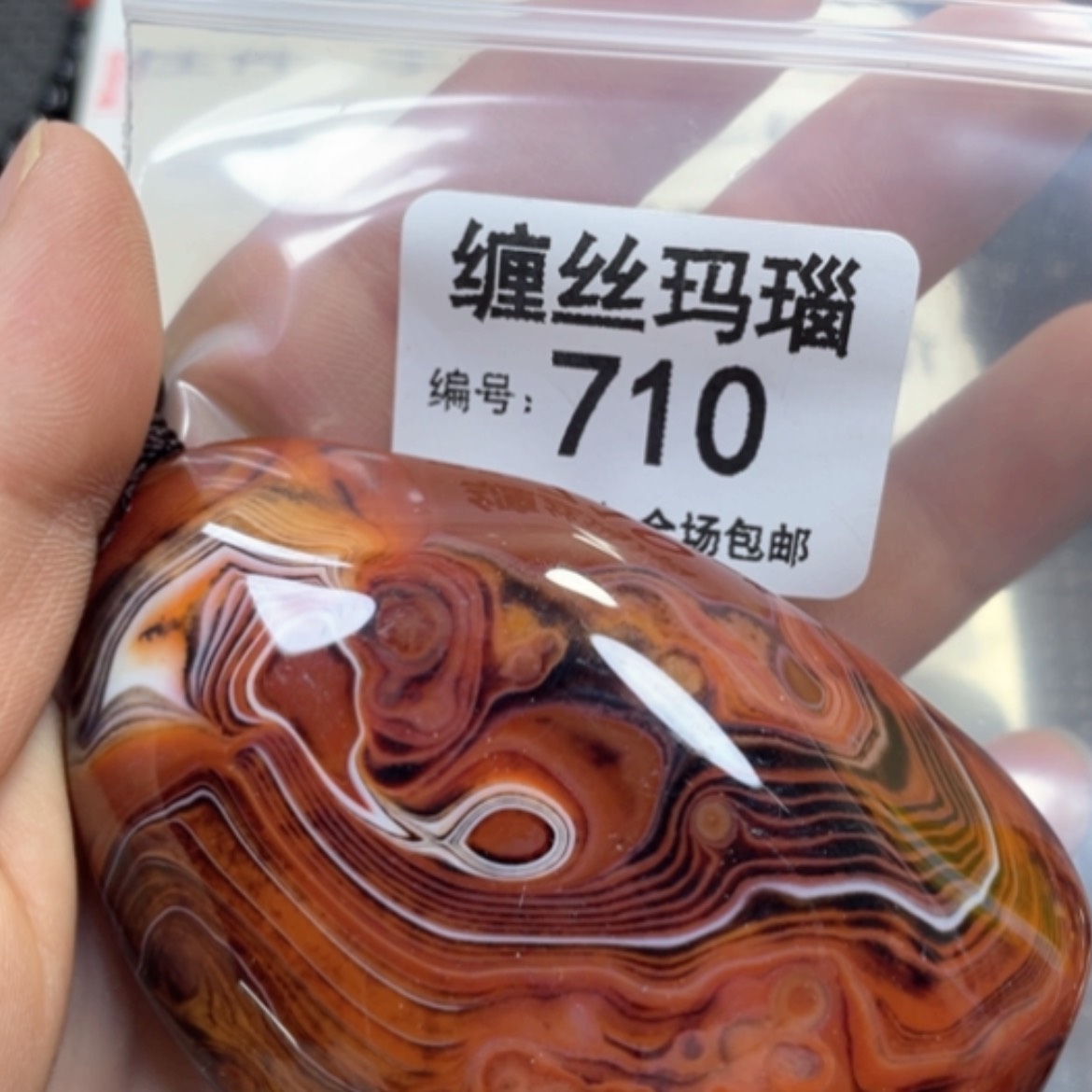【闪购商品】未镶嵌颈饰玛瑙/玉髓