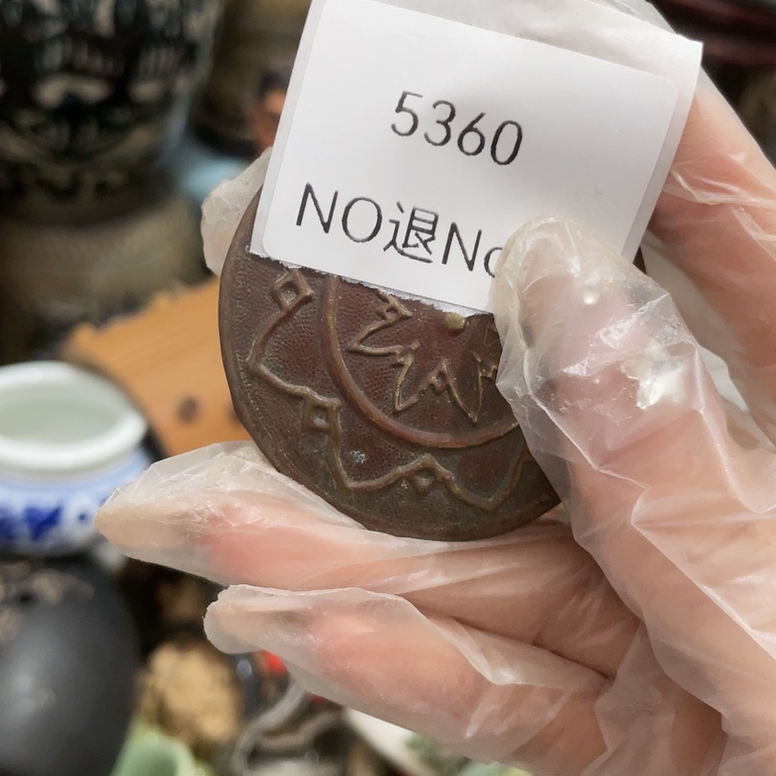 雨***晴瓷片5360号工艺品