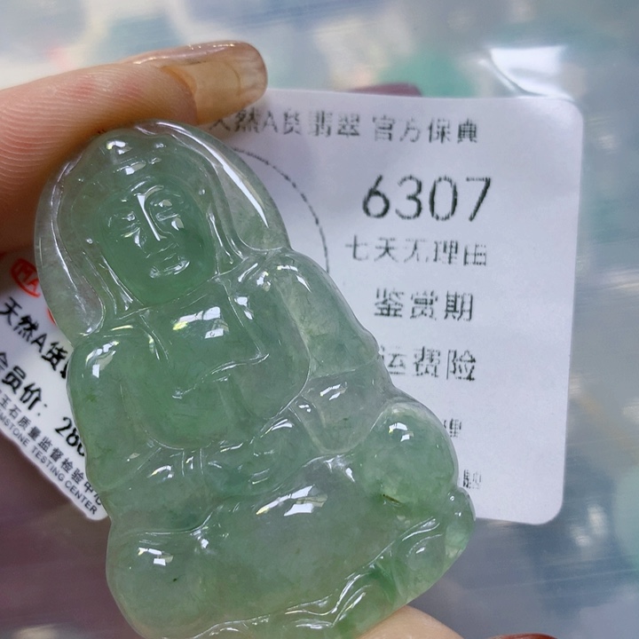 翡翠手链未镶嵌翡翠