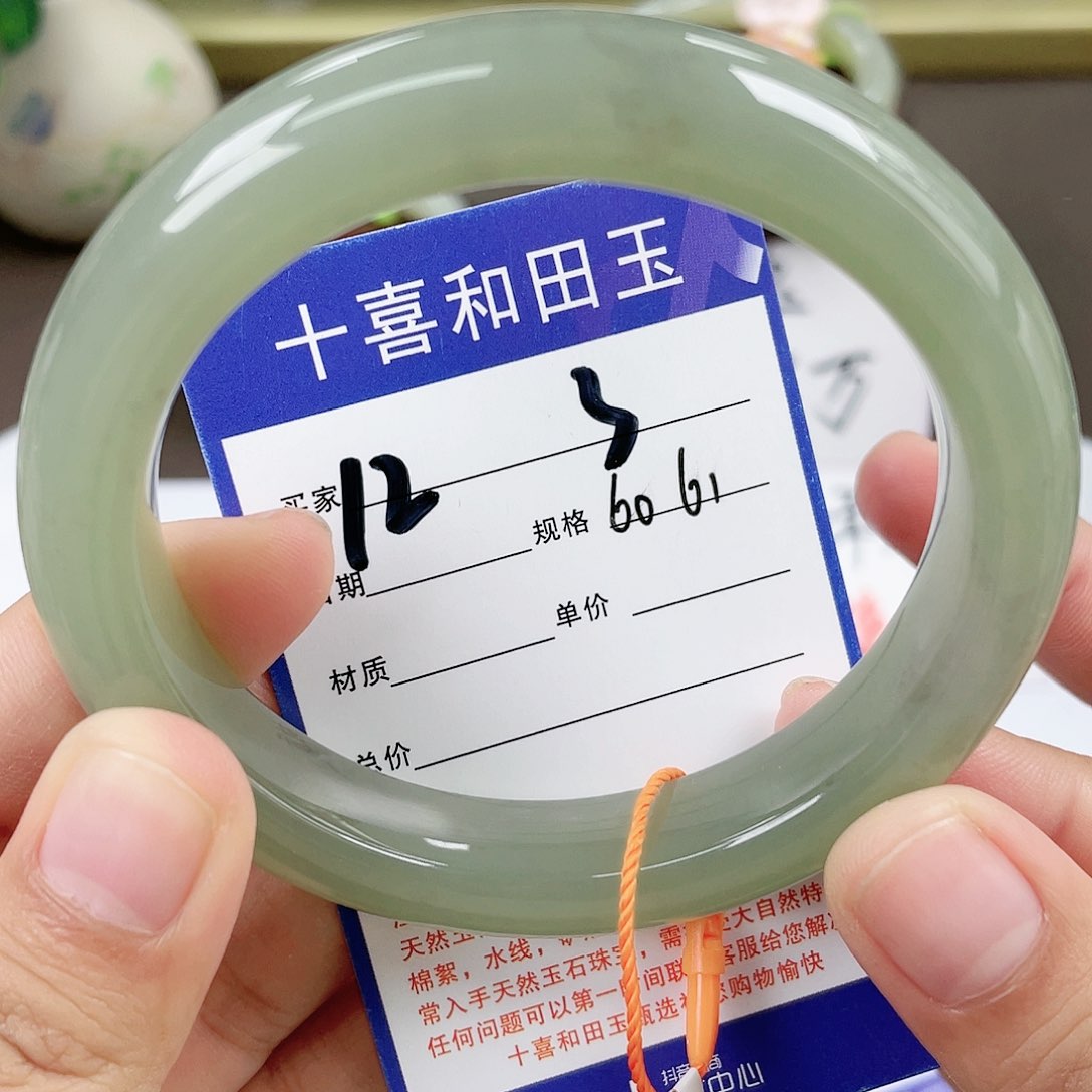 【闪购商品】和田玉手镯未镶嵌