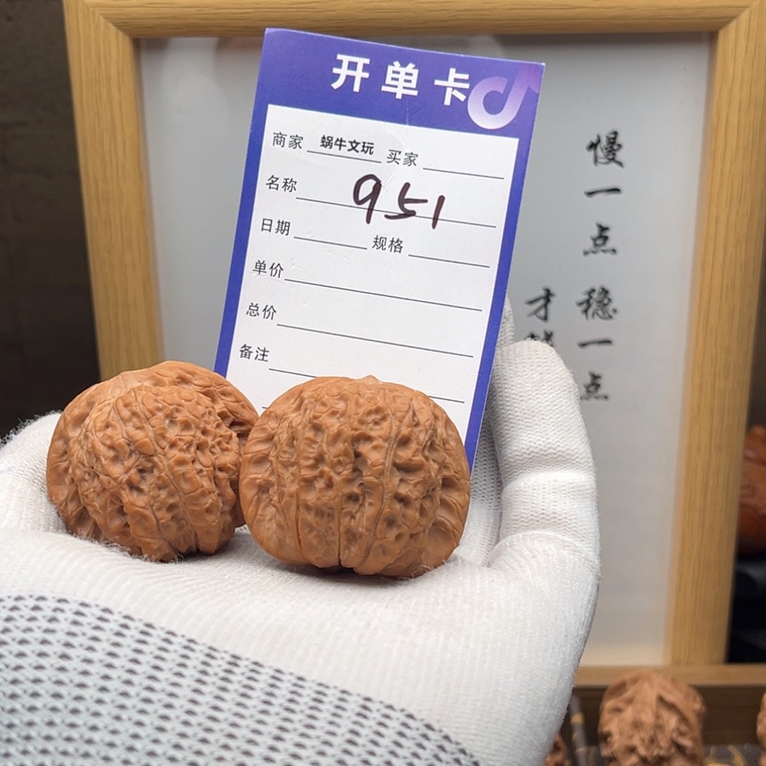 Q***帆把件文玩核桃951血麒麟