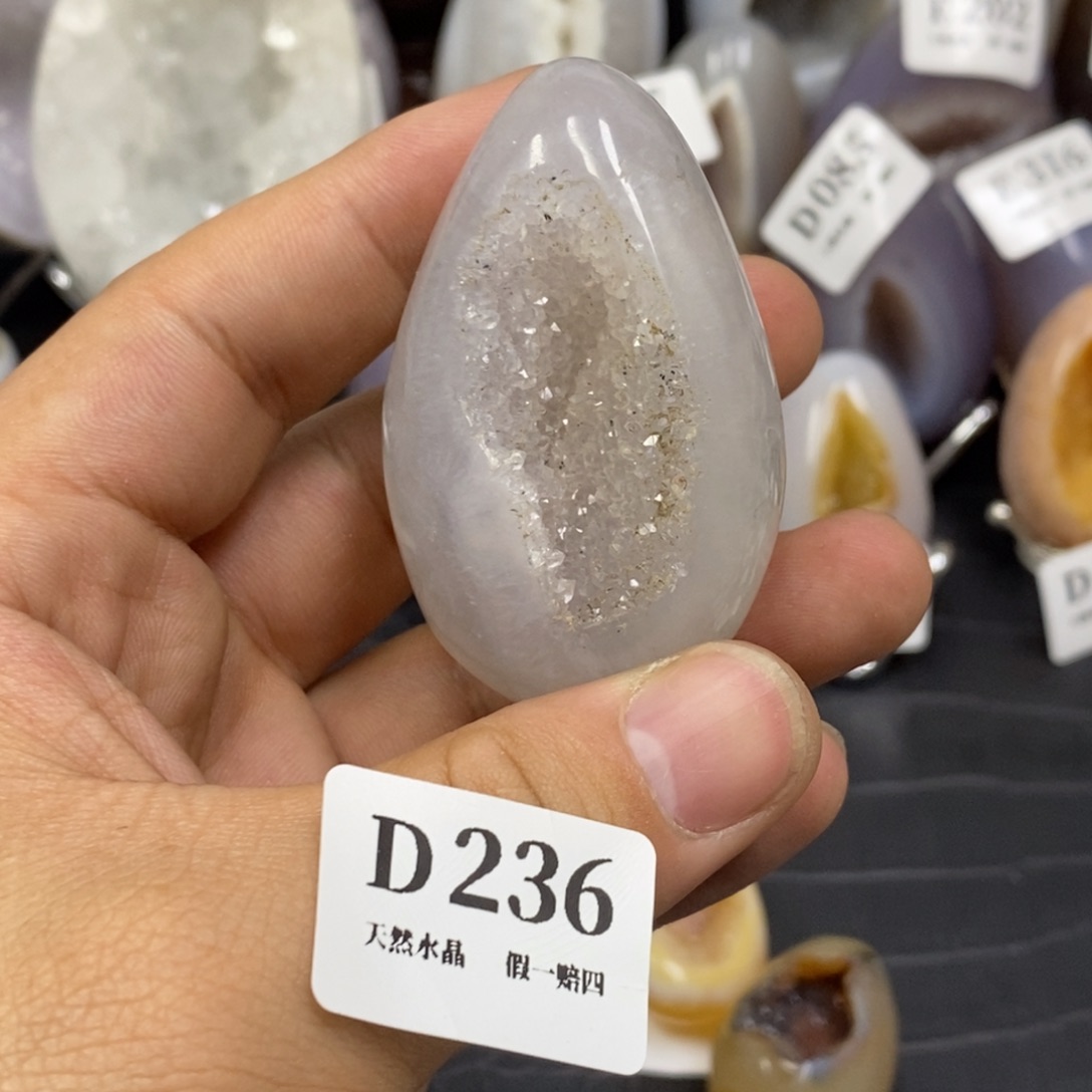 【闪购商品】玛瑙/玉髓珠宝奇石未镶嵌
