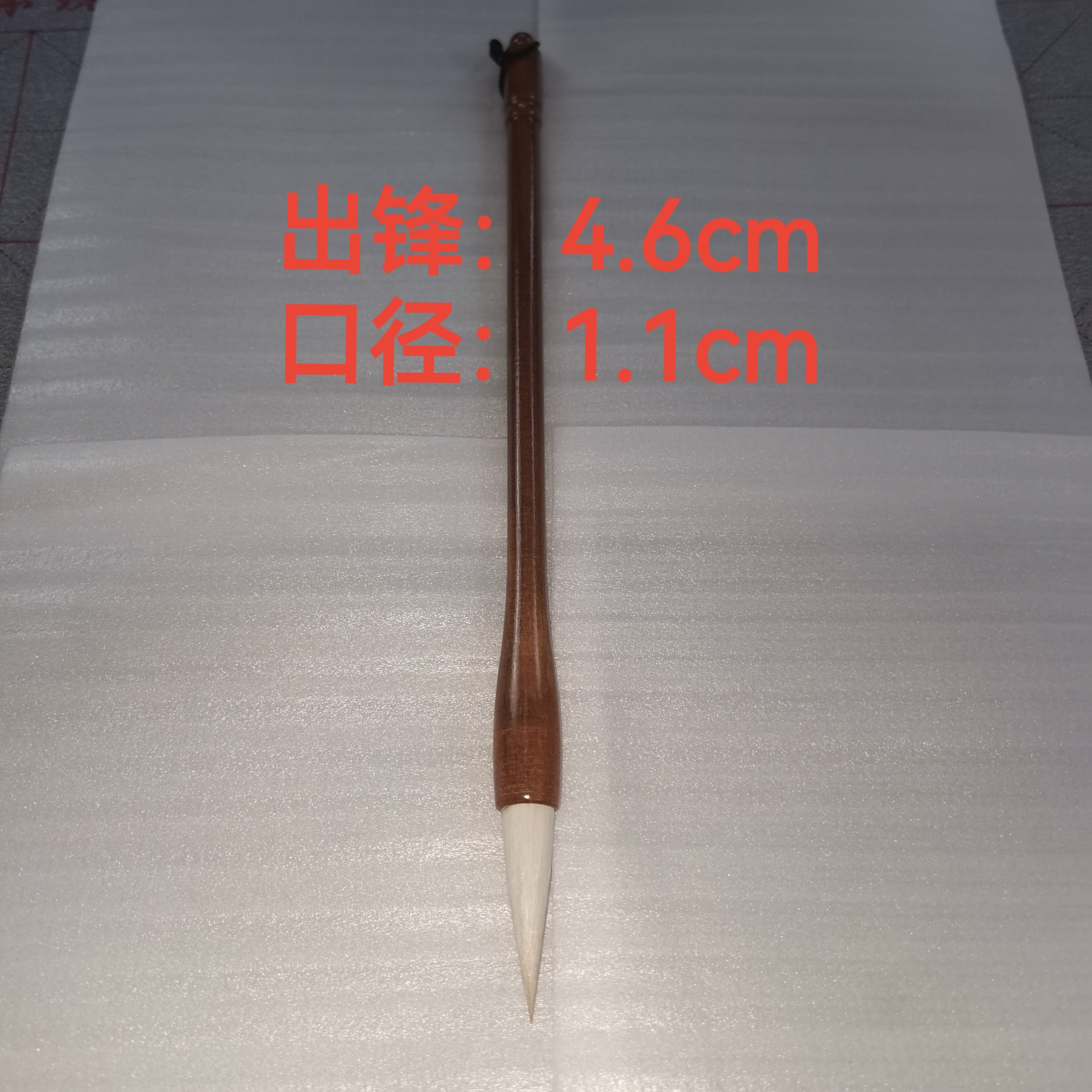 4.6狼羊羊毫书画加大号木杆毛笔推荐