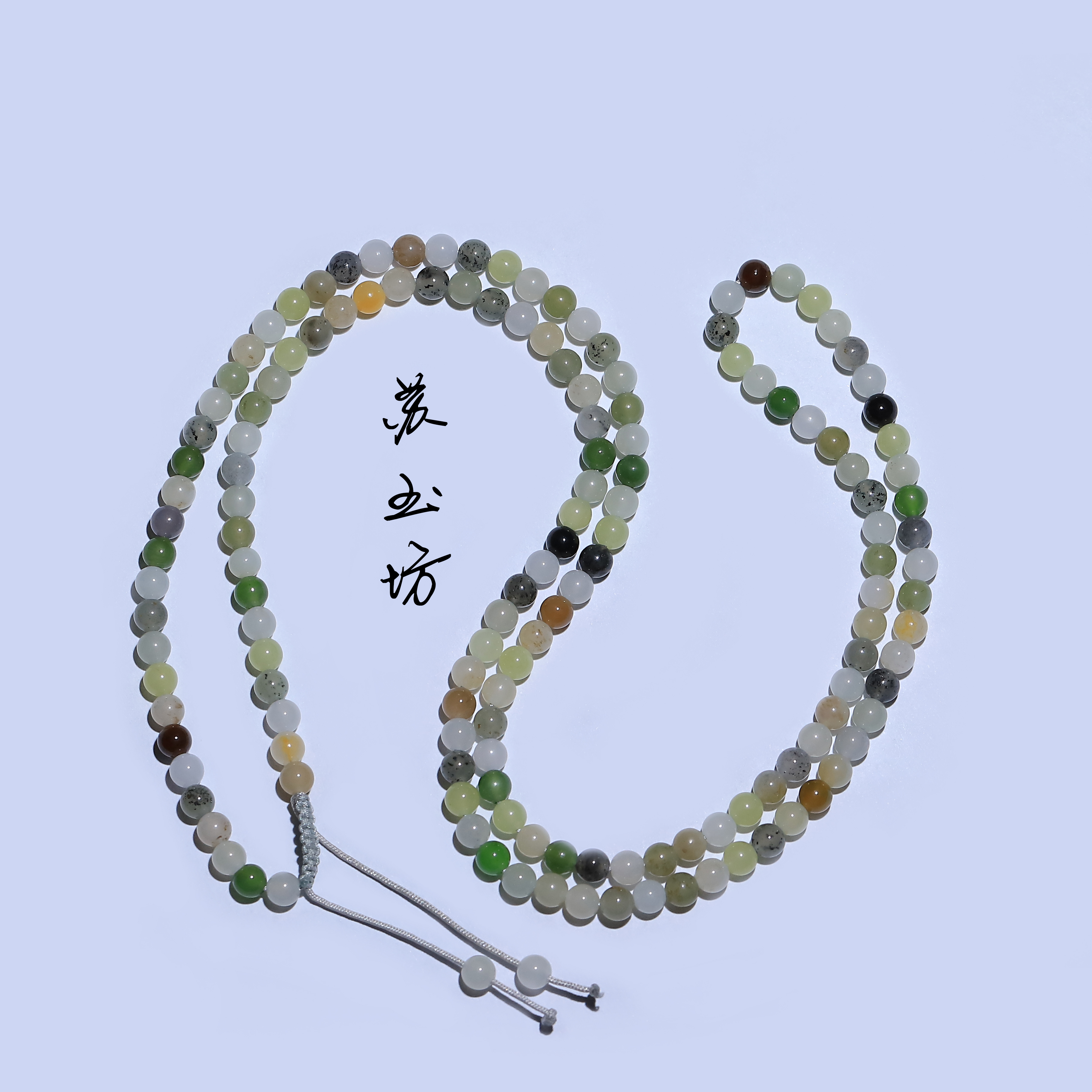 和田玉多宝卡4mm小米珠108颗（多样性发货发其一）百搭彩色链子