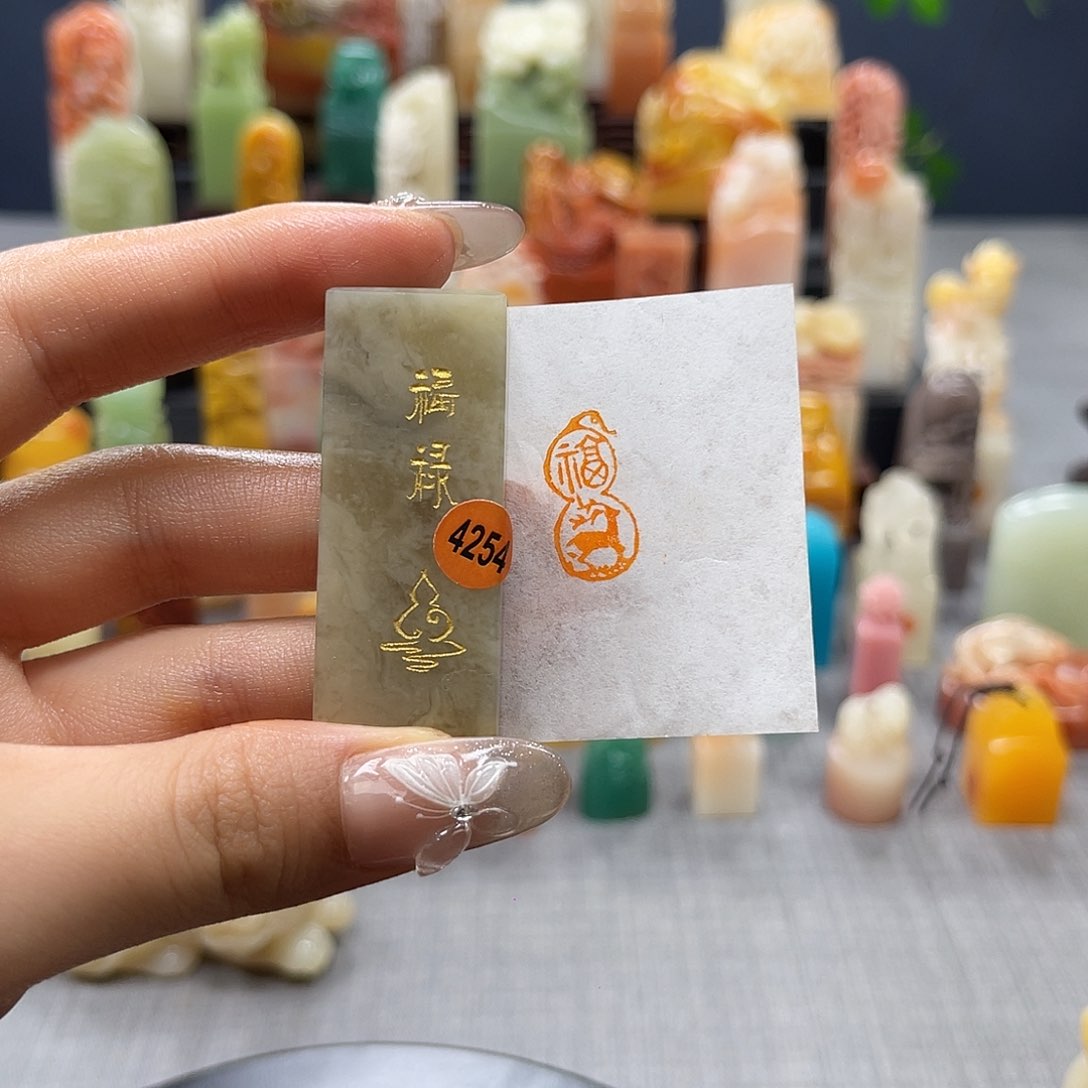 巴林石印石包邮包刻4254