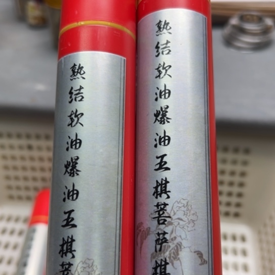 紫砂我88888888888888888