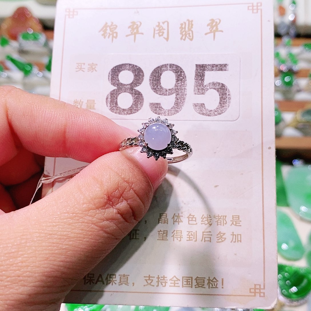 【闪购商品】翡翠挂件未镶嵌裸石