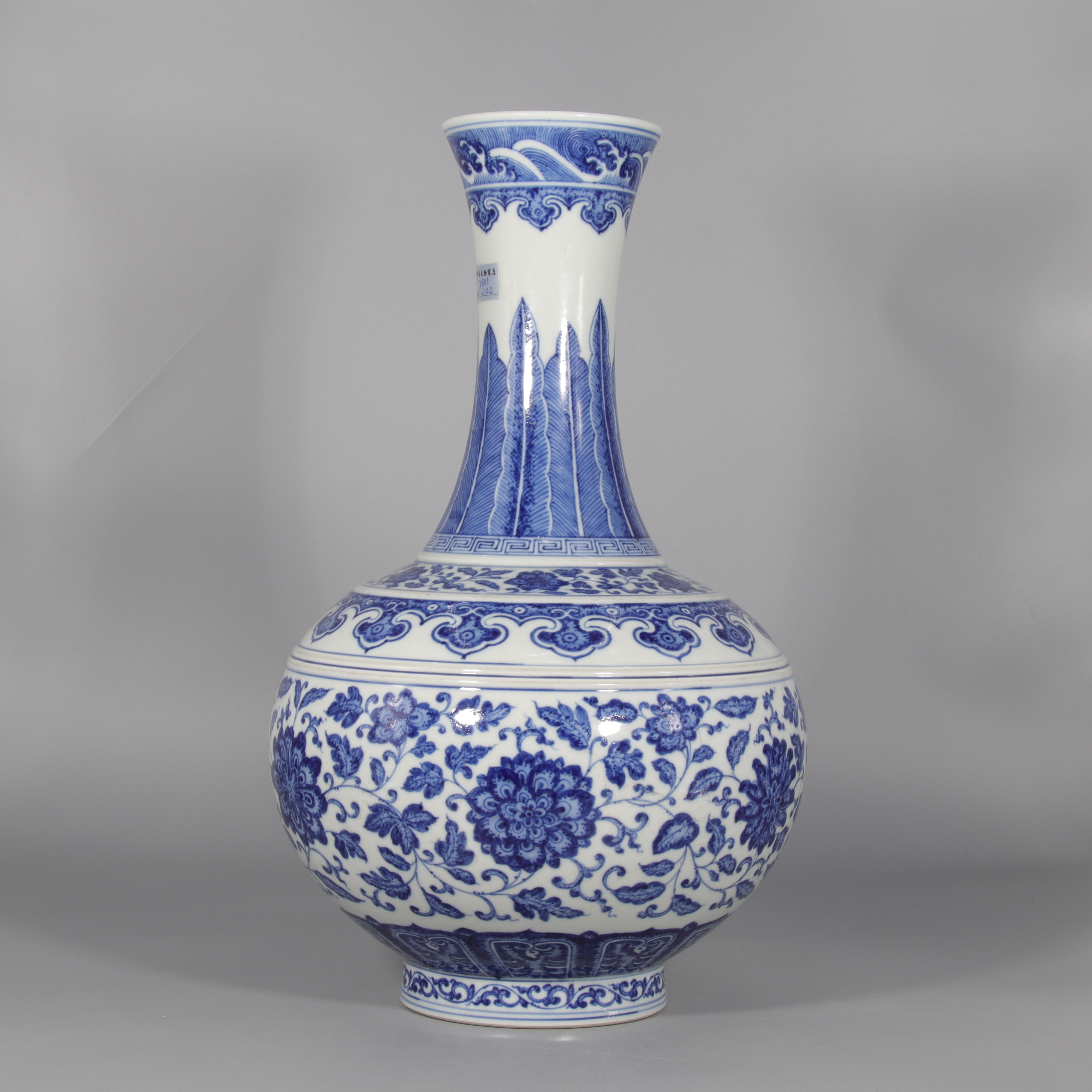 青花缠枝莲纹天球瓶    H501-122