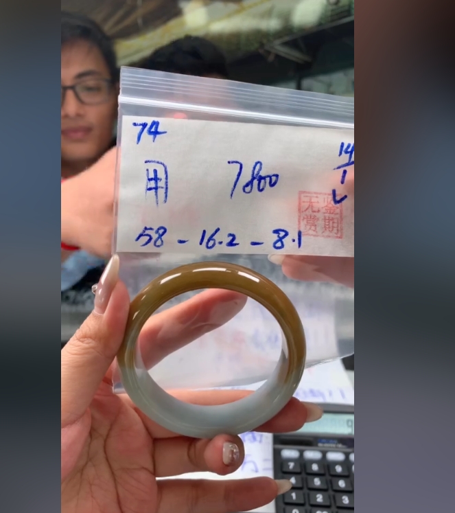 翡翠手镯 下单联系小耳机#74