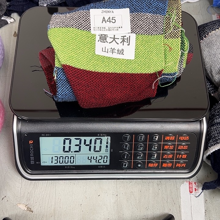 羊绒45意大利彩虹