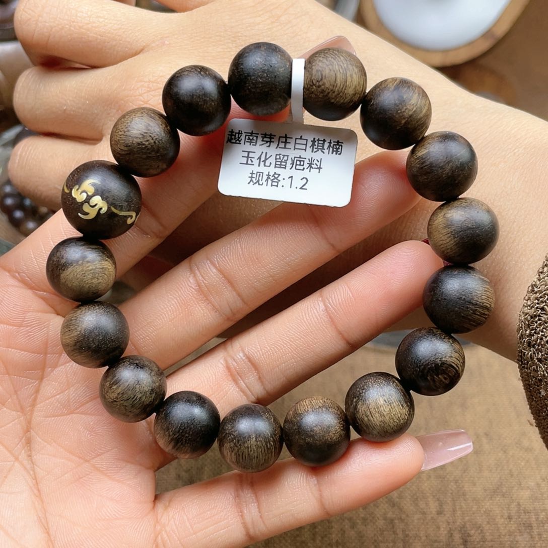 沉香手串S***e越南芽庄白棋楠