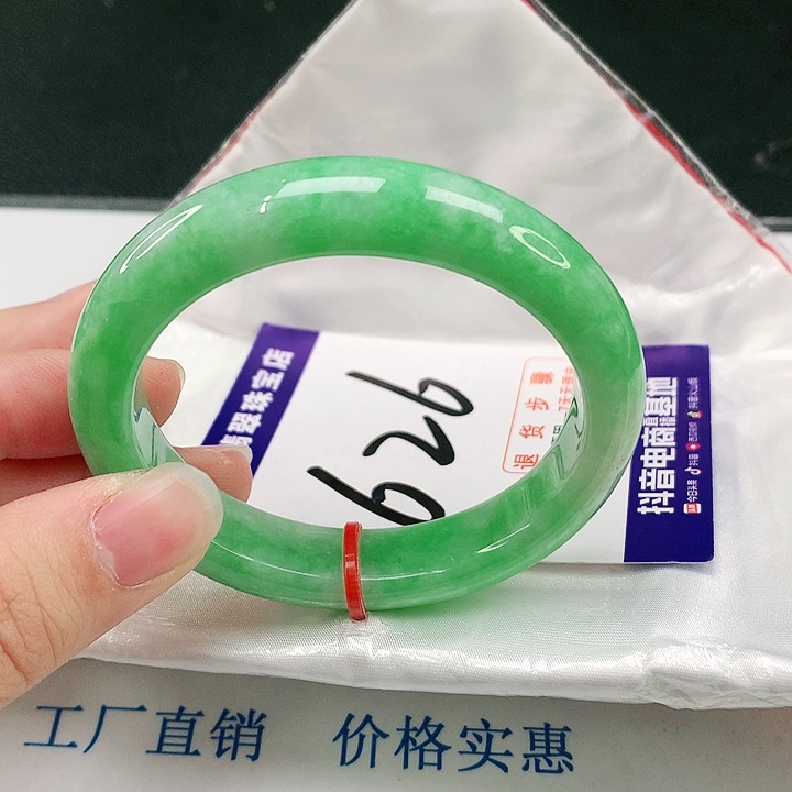 未镶嵌手镯（贵妃镯）翡翠翡翠