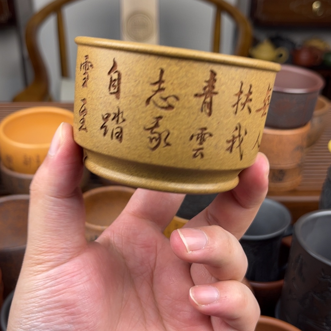 茶杯紫砂紫砂主人杯 手工制作