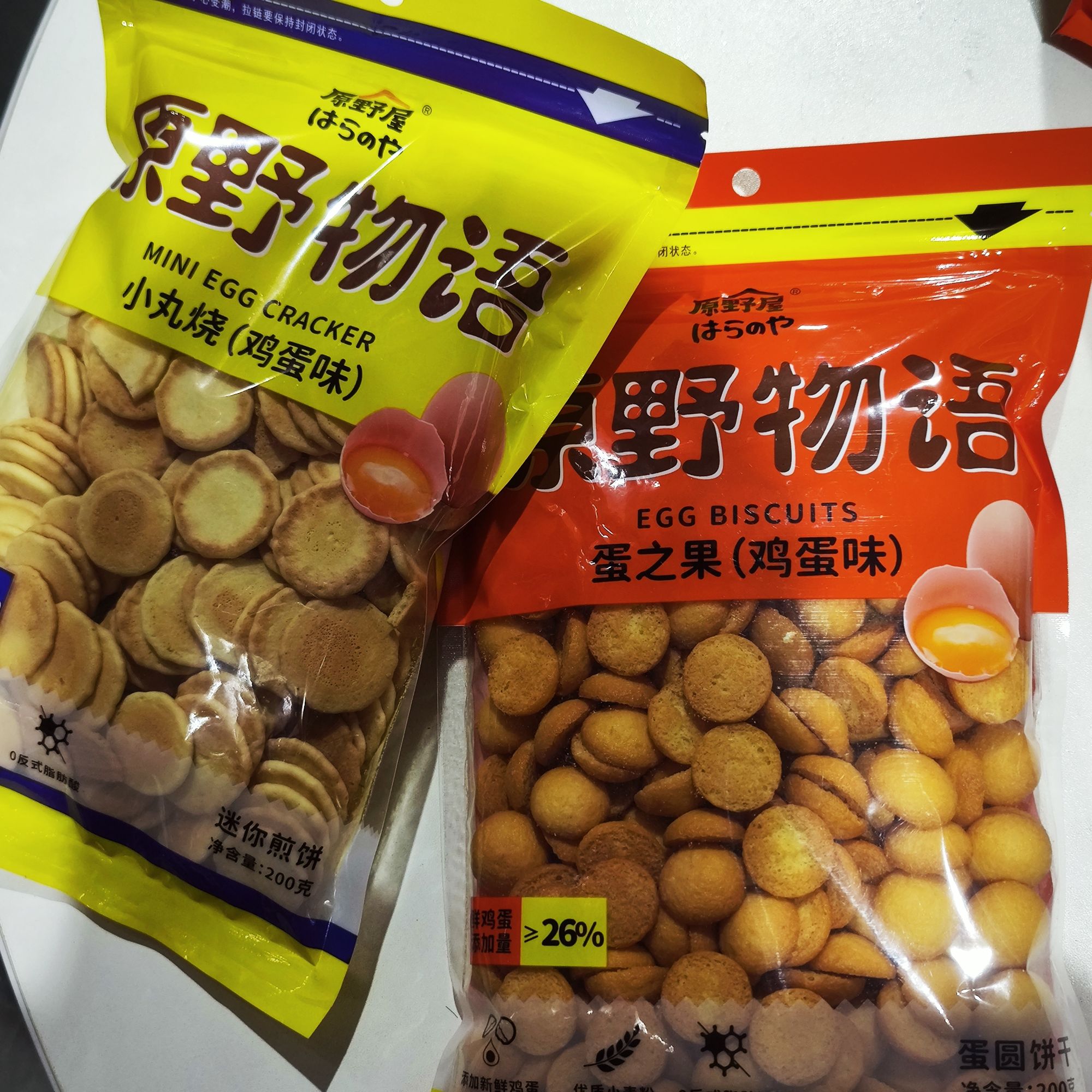 【26-4-8到期】原野屋 原野物语 小丸烧/鸡蛋味蛋之果200g*4袋