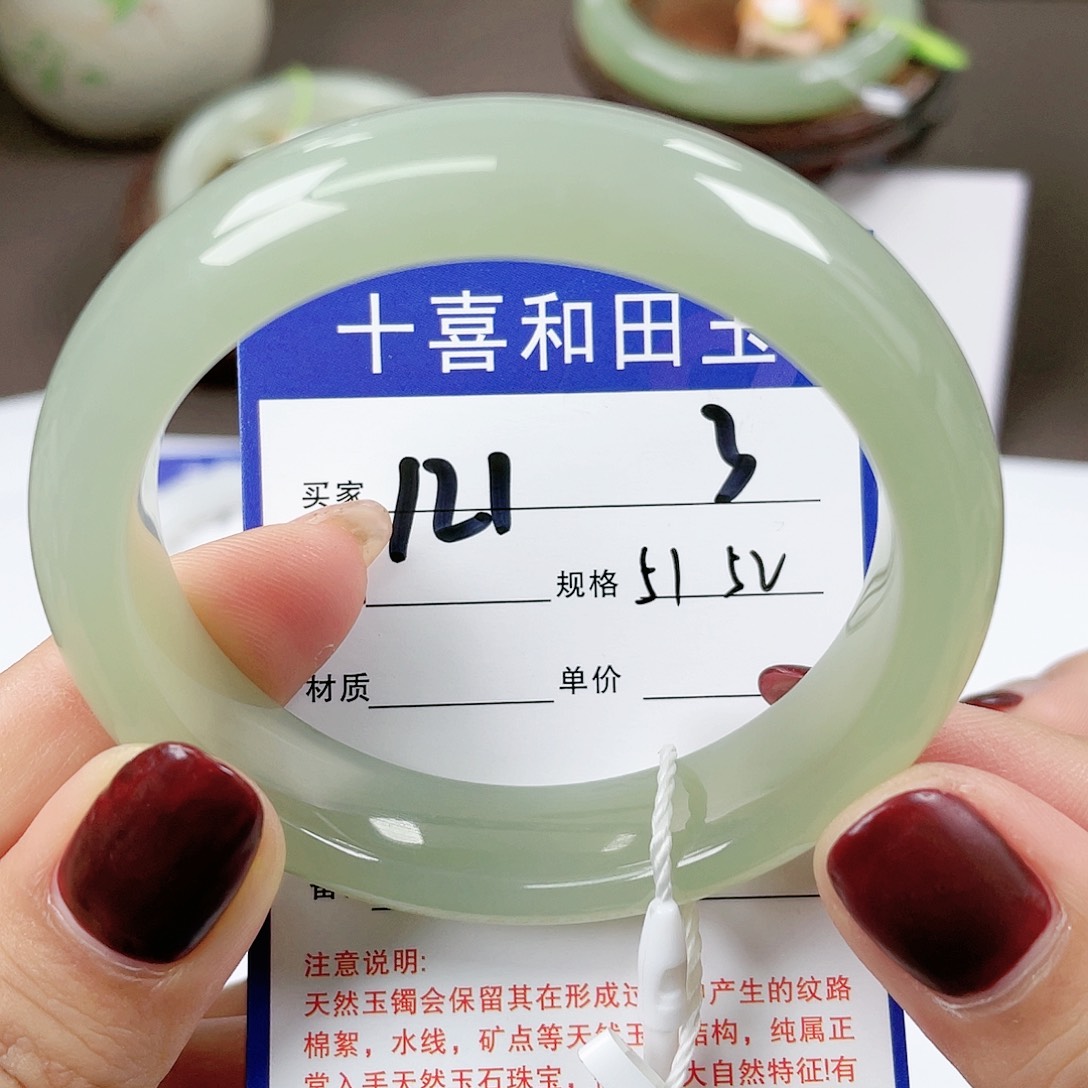 【闪购商品】和田玉手镯未镶嵌