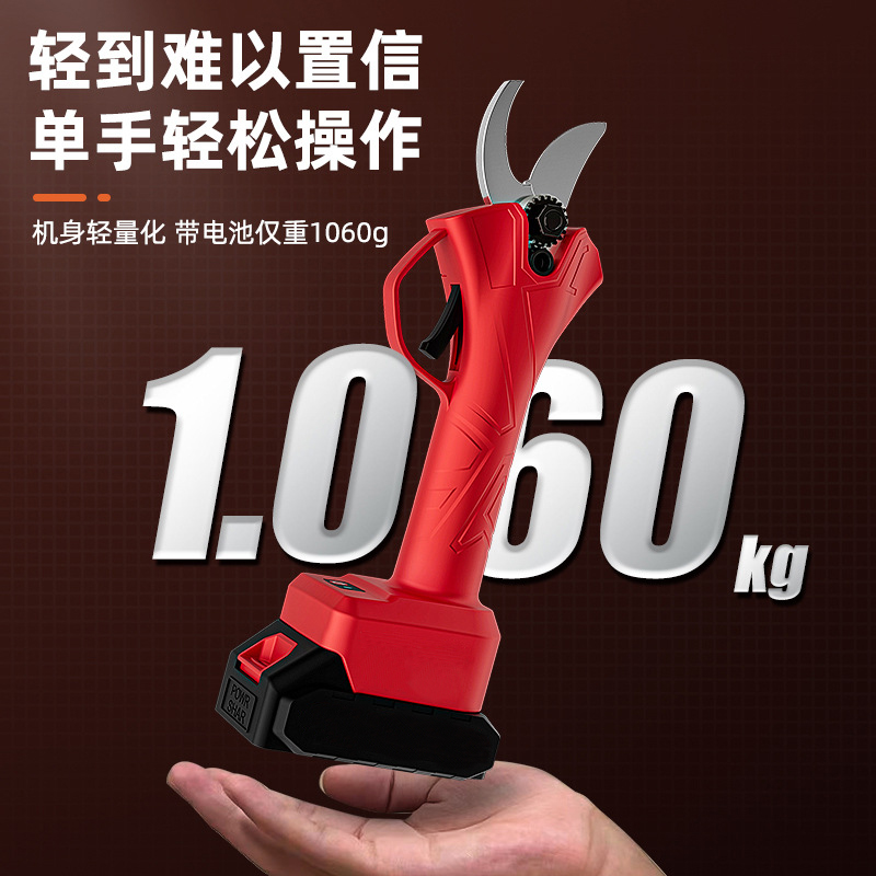 【10节1电】锂电剪刀大功率农具（SS）
